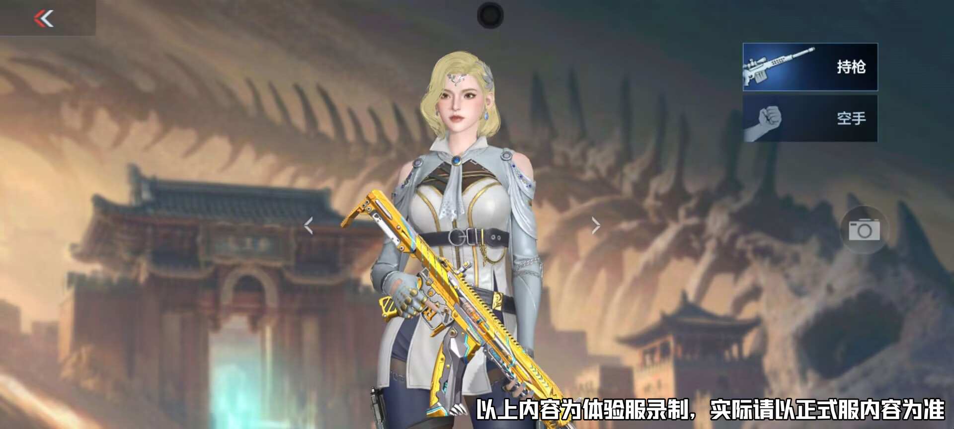 高伤高操作，王者MK47王者纪元登场