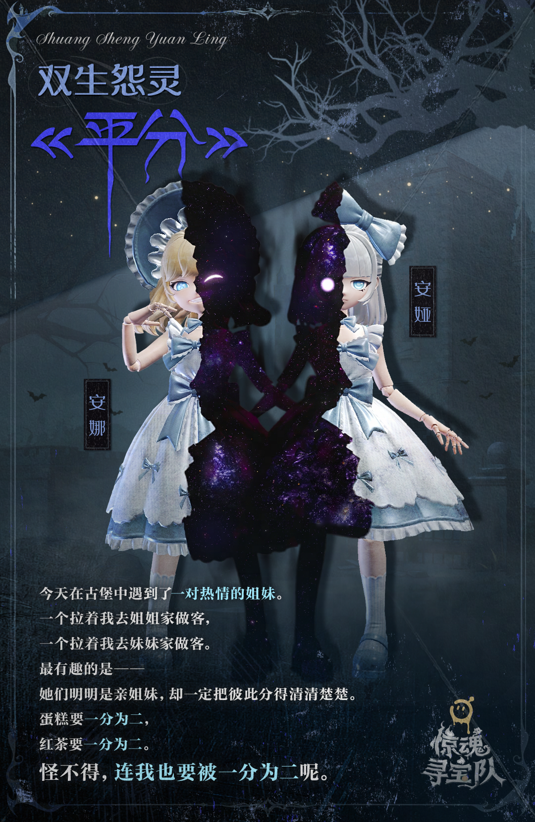 蛋糕、红茶、人，一人一半