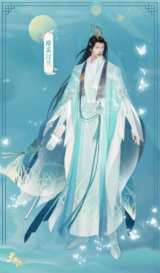 岸芷汀兰，郁郁青青。《天下》手游仲春新时装，仙气飘飘等你入手！