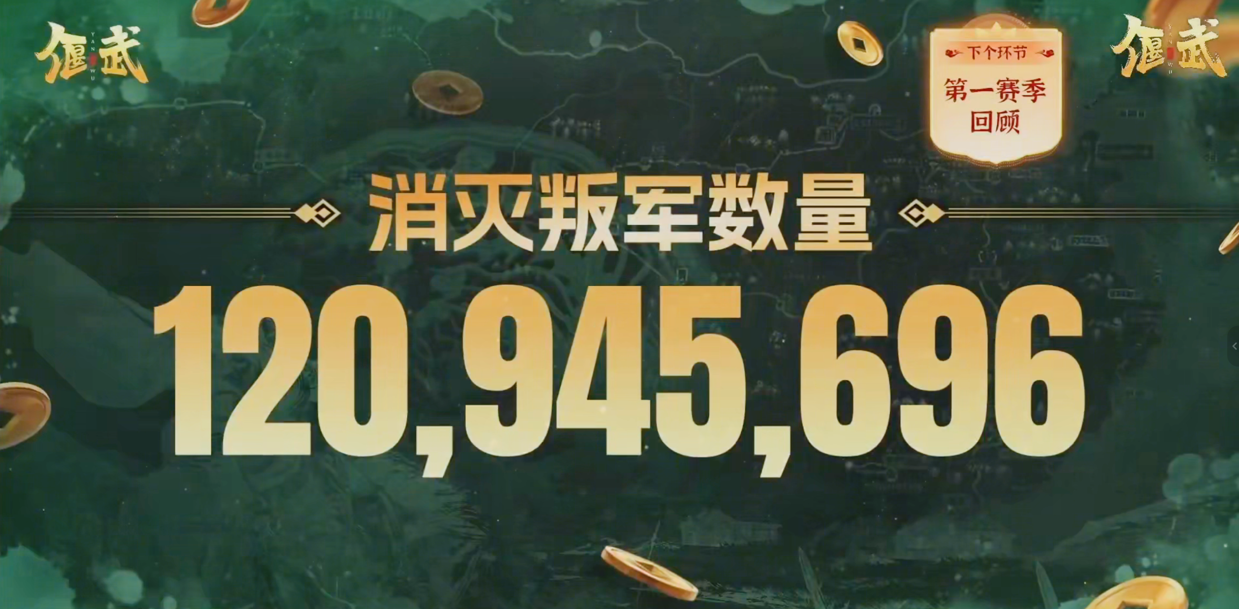 错过盛典不用愁，满月直播超全回顾都在这里了！