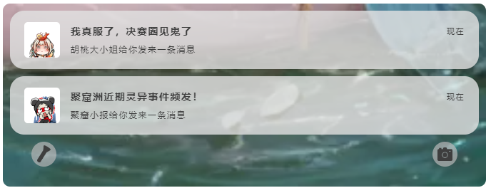 什么？你说你在决赛圈被一个许愿井揍了？