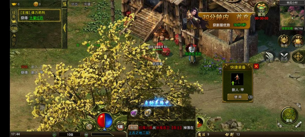 《王者战歌》：二十年传奇怀旧版，重温儿时经典记忆！