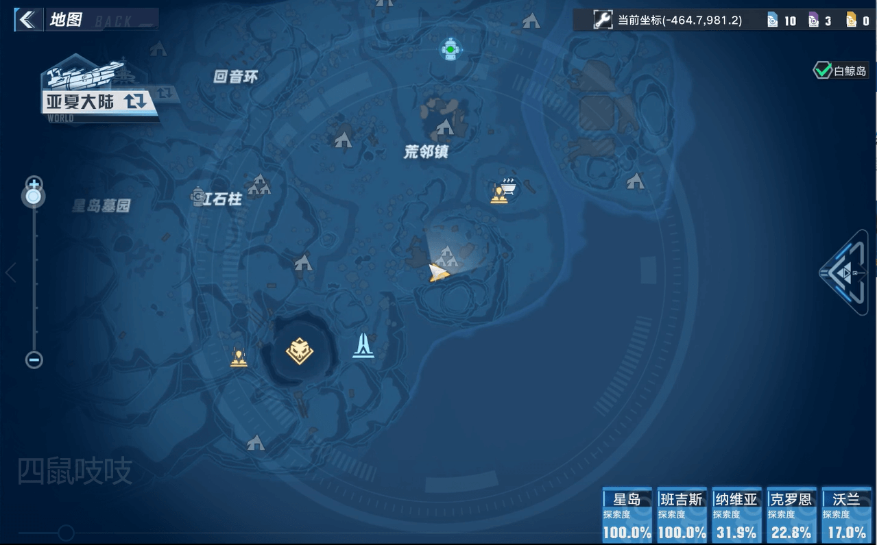 《幻塔》星岛boss四鼠吱吱位置介绍