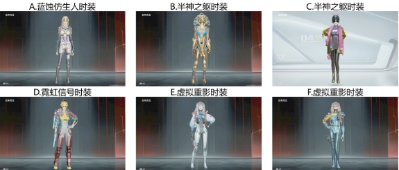 【已开奖】热门白嫖时装，你最喜欢哪一款？