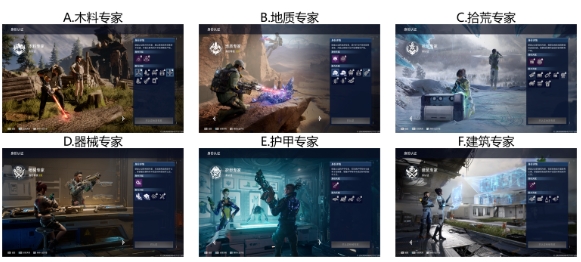 【已开奖】星球重启中，你会选择什么身份?