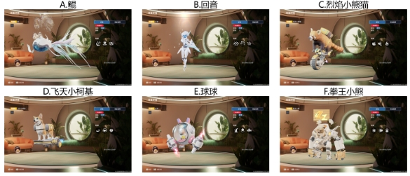 【已开奖】启航搭档SSR宠物，你最喜欢哪一只？
