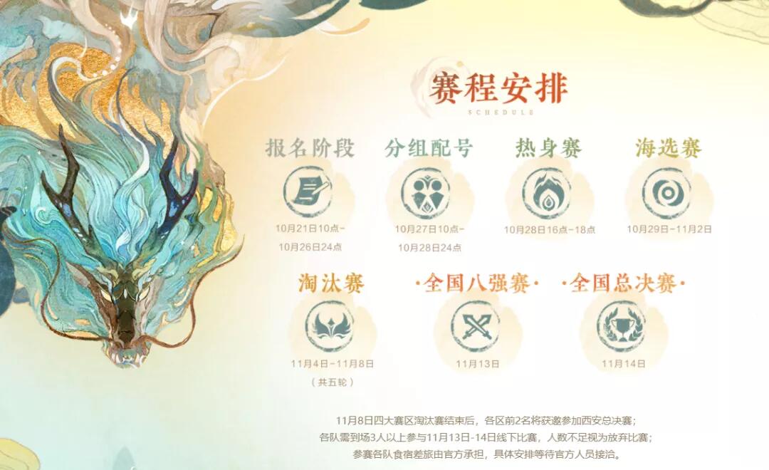 无差别热身赛，16:00起开打！