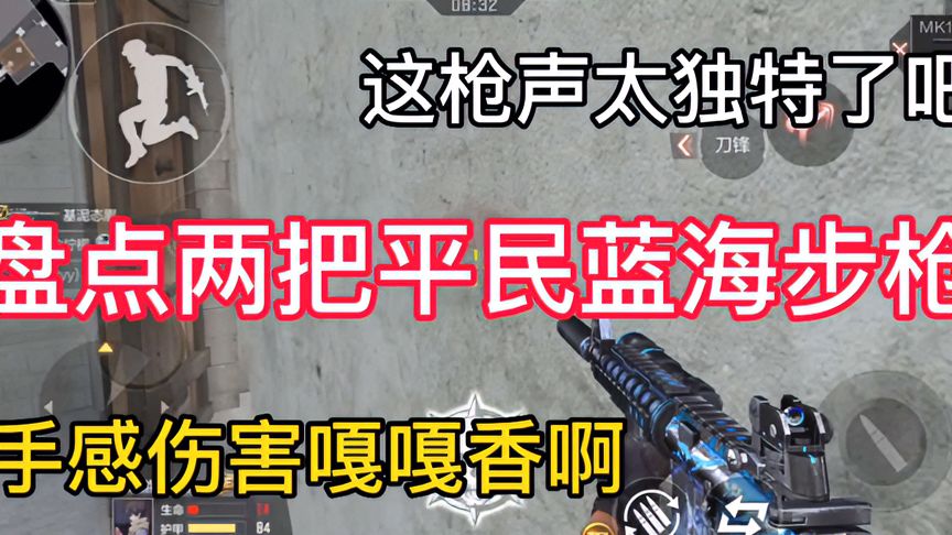 穿越火线-枪战王者：盘点两把平民武器蓝海