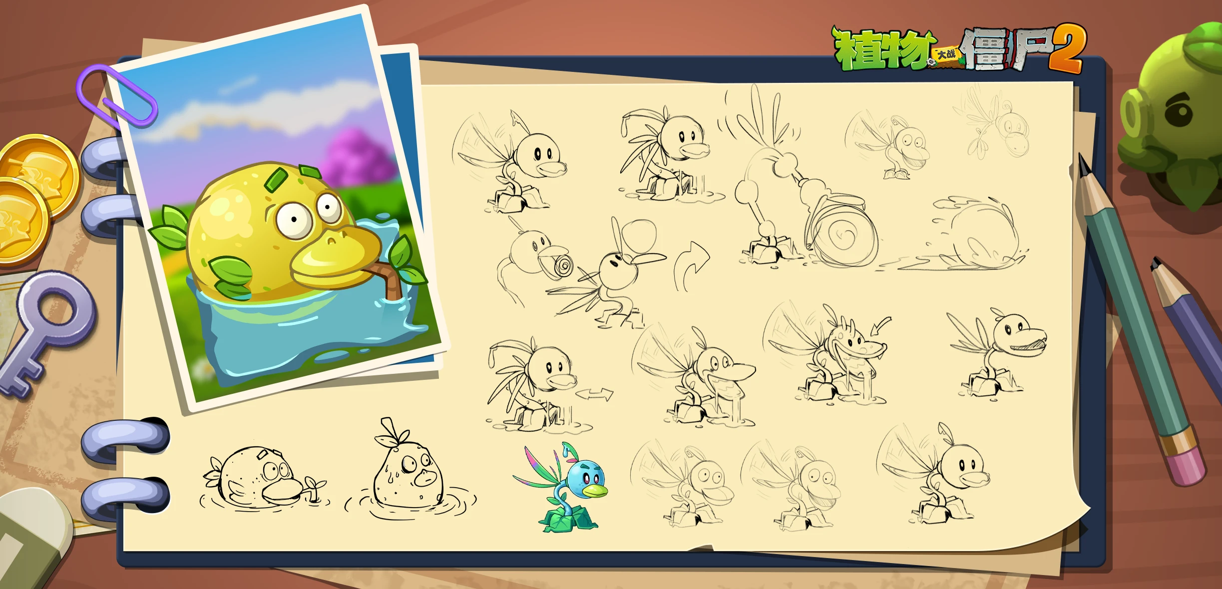 【开发幕后分享】植物故事-鸭梨