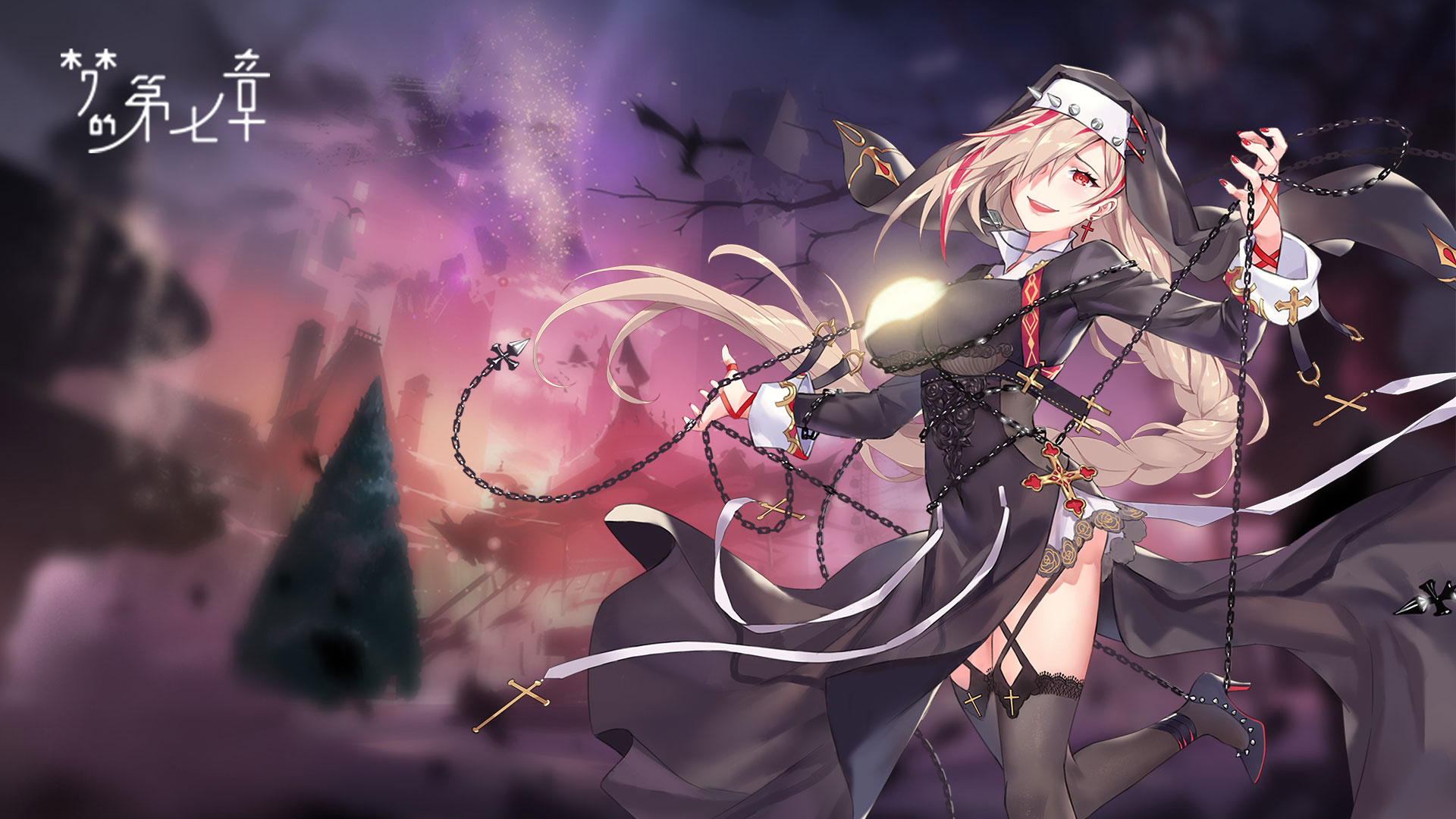 【链接者档案】贝亚特丝