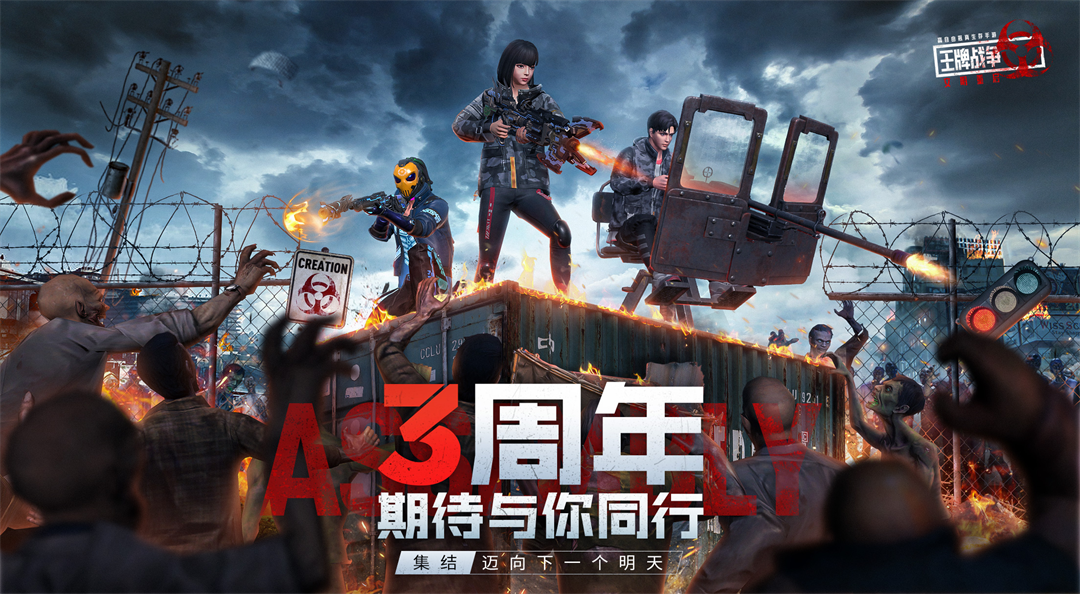(京东卡活动）周年狂欢，感谢有你！