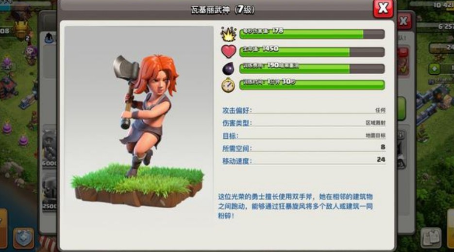 部落冲突：有些兵种暗藏玄机，进攻机制复杂，不了解可能陷入困境！
