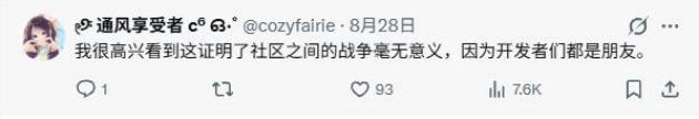 真玩了！科隆展亲自试玩网易《无限大》，全球玩家热议