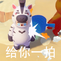 公测想要新皮肤