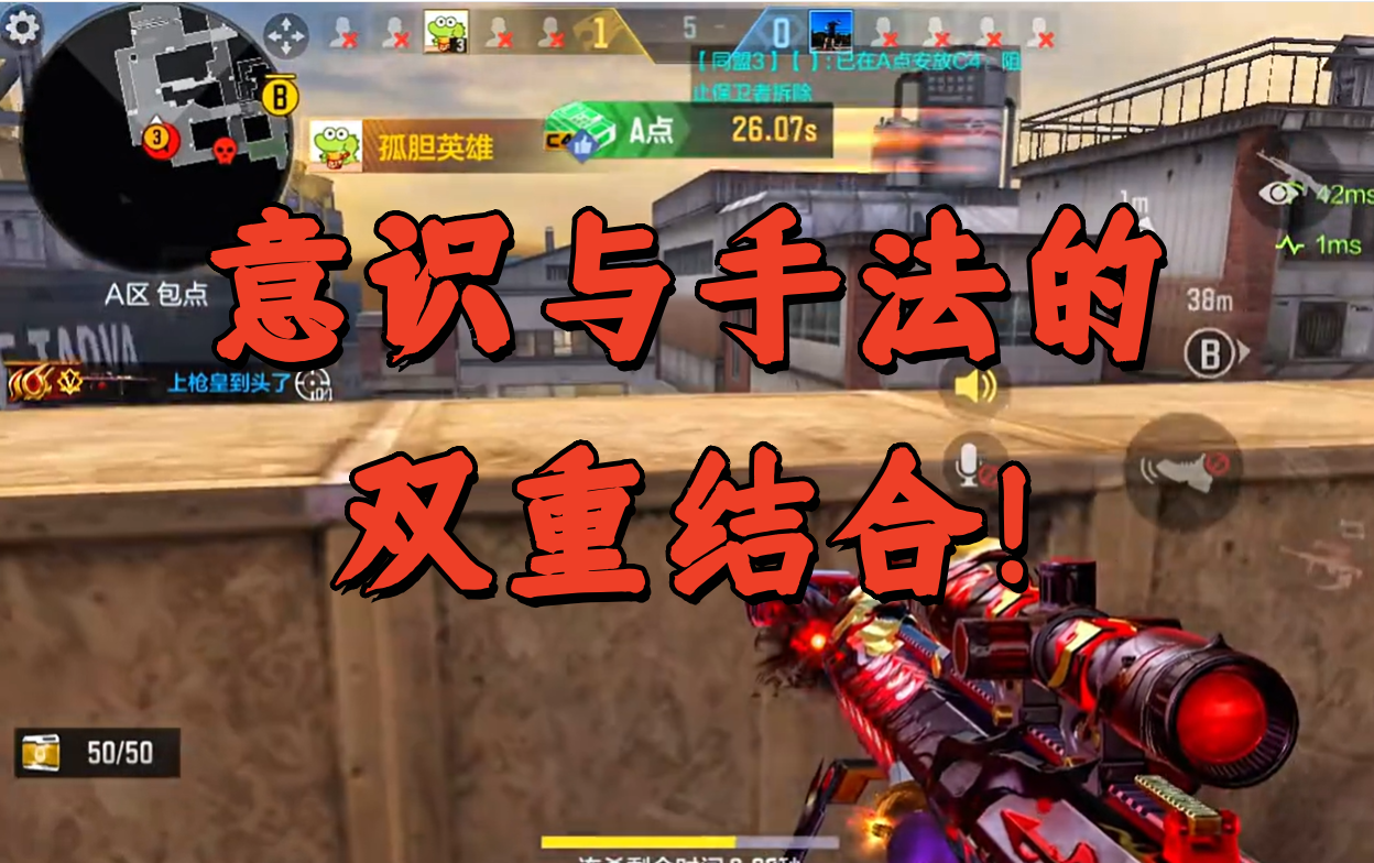 意识与手法的双重结合！