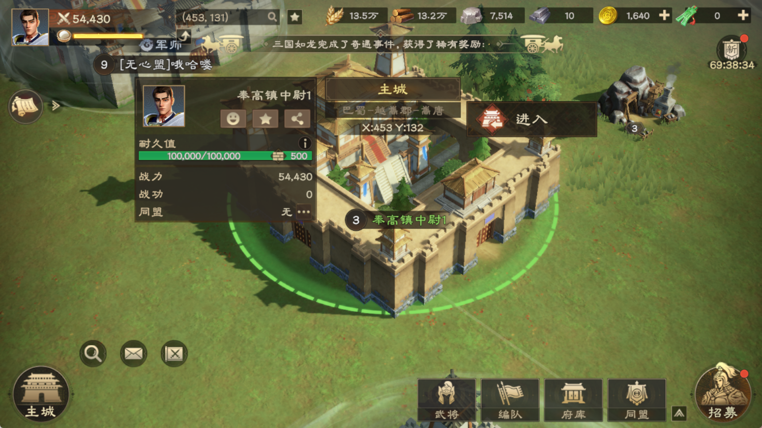 《偃武》——以革新之姿重塑三国SLG的巅峰之作