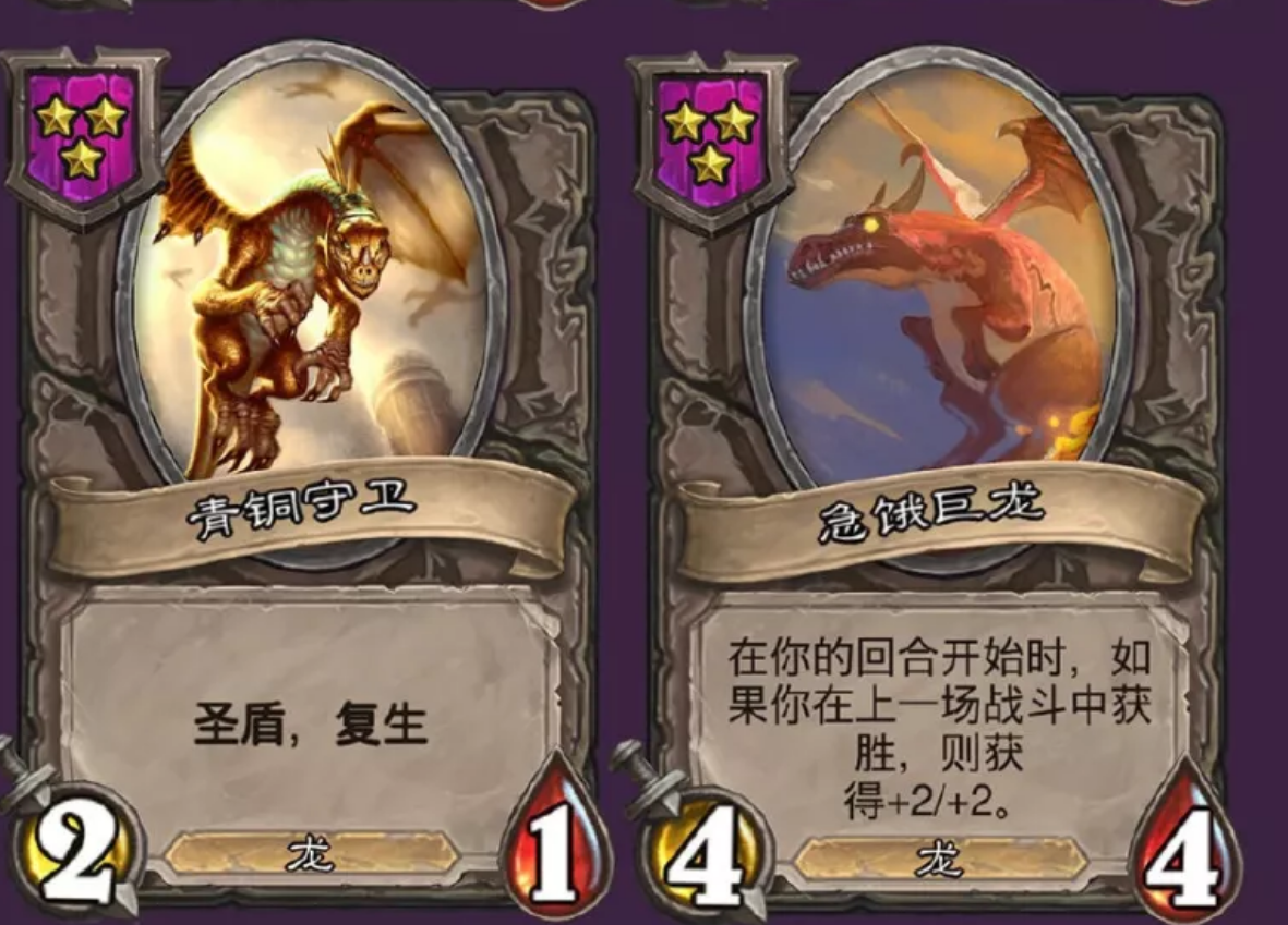 炉石传说或更新第三方阵营，联手对抗时代到来？