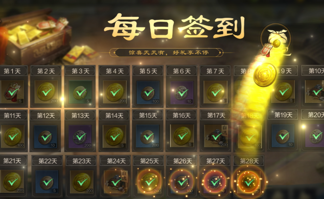 新手福音！《三国：谋定天下》海量福利助你开局称王