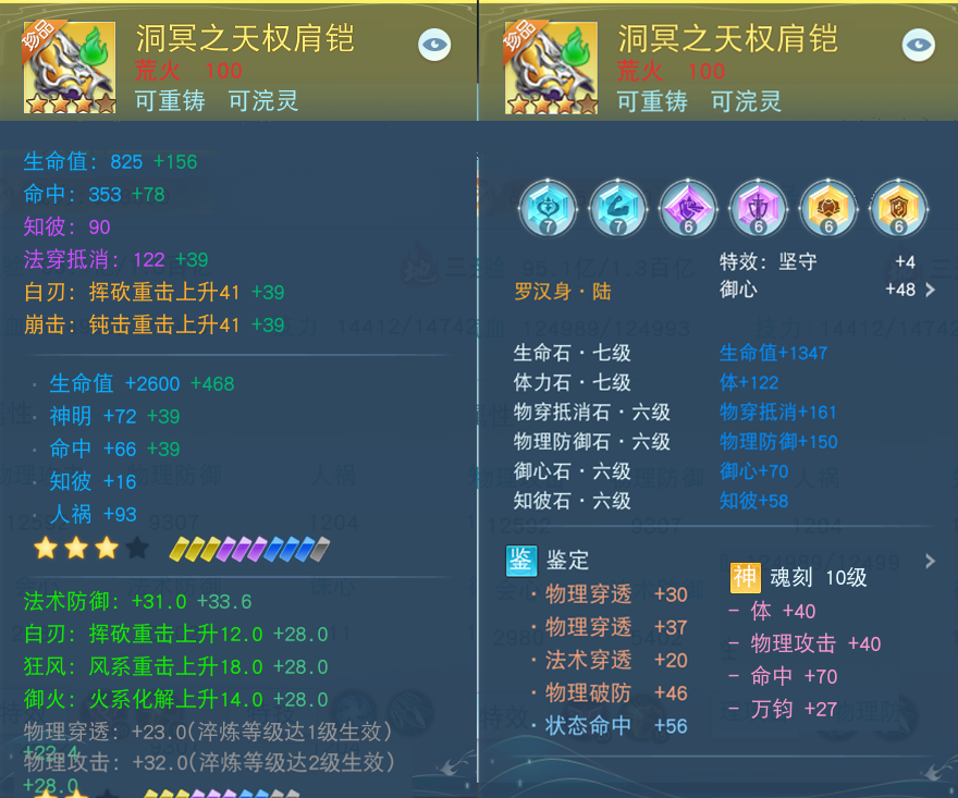 极限回气，层层击破，强力装备助少侠闯荡天下！