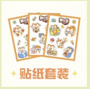 【已开奖】梨花风起正清明，游子寻春半出城