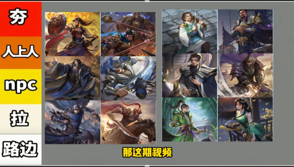 大师奖励武将兑换优先级