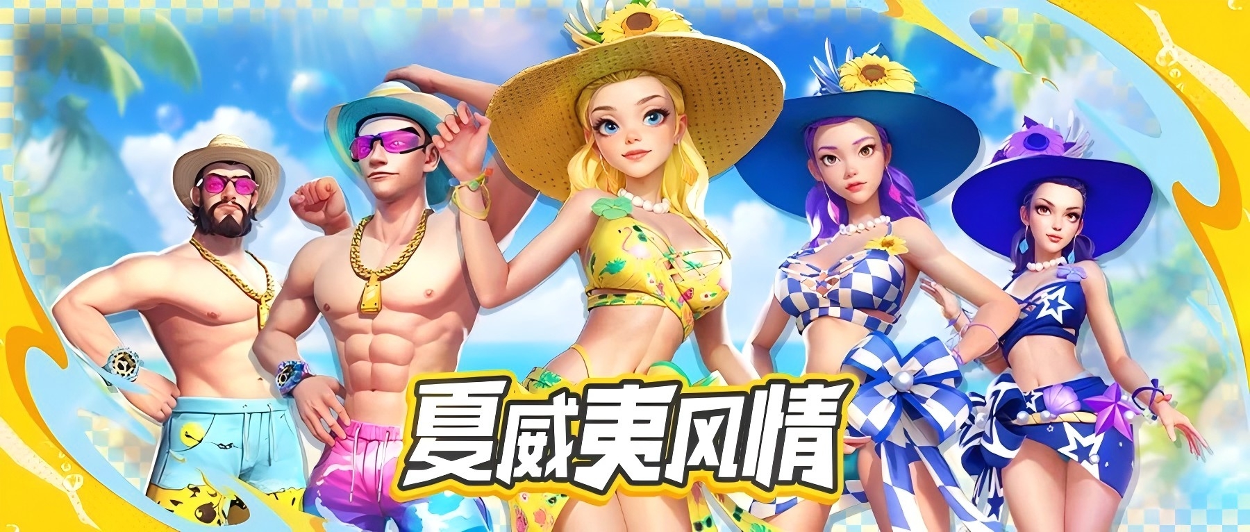 520大胆表达你的爱意吧