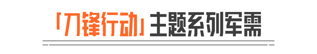 刀锋行动丨金色品质外观【沙咽·沙漠迷彩套装】即将上线盲盒商店！首次点券10连抽5折