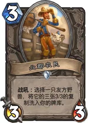 炉石传说：爆牌战吼萨狂野模式卡组推荐