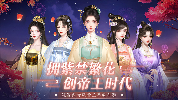 《帝王时代》精英测试即将来袭，官场升职尽在掌控