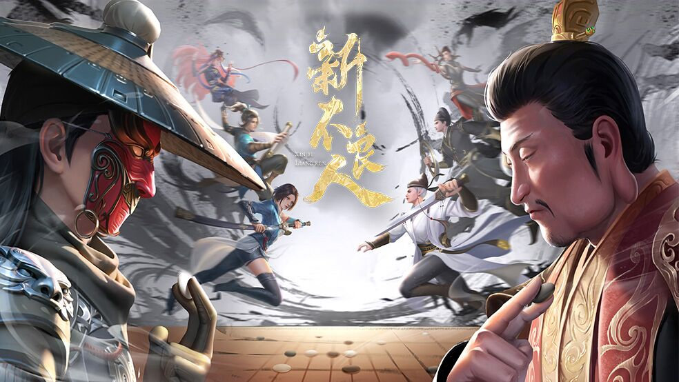 【已开奖】【活动】《新不良人》盛夏来袭点评赢豪礼，你评我送领惊喜!