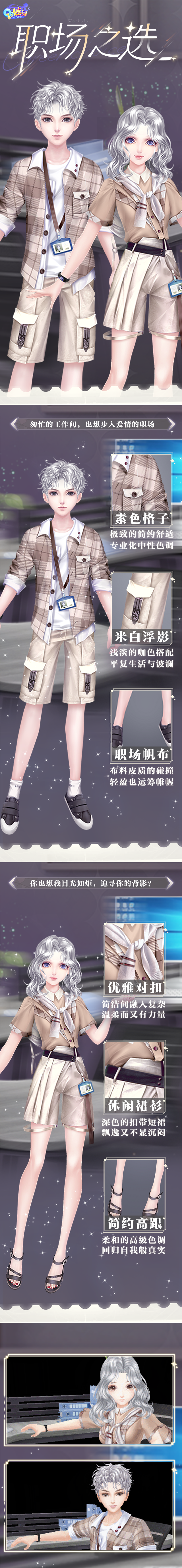 臻品发布会  昨晚失眠了，因为想见你，想了一夜
