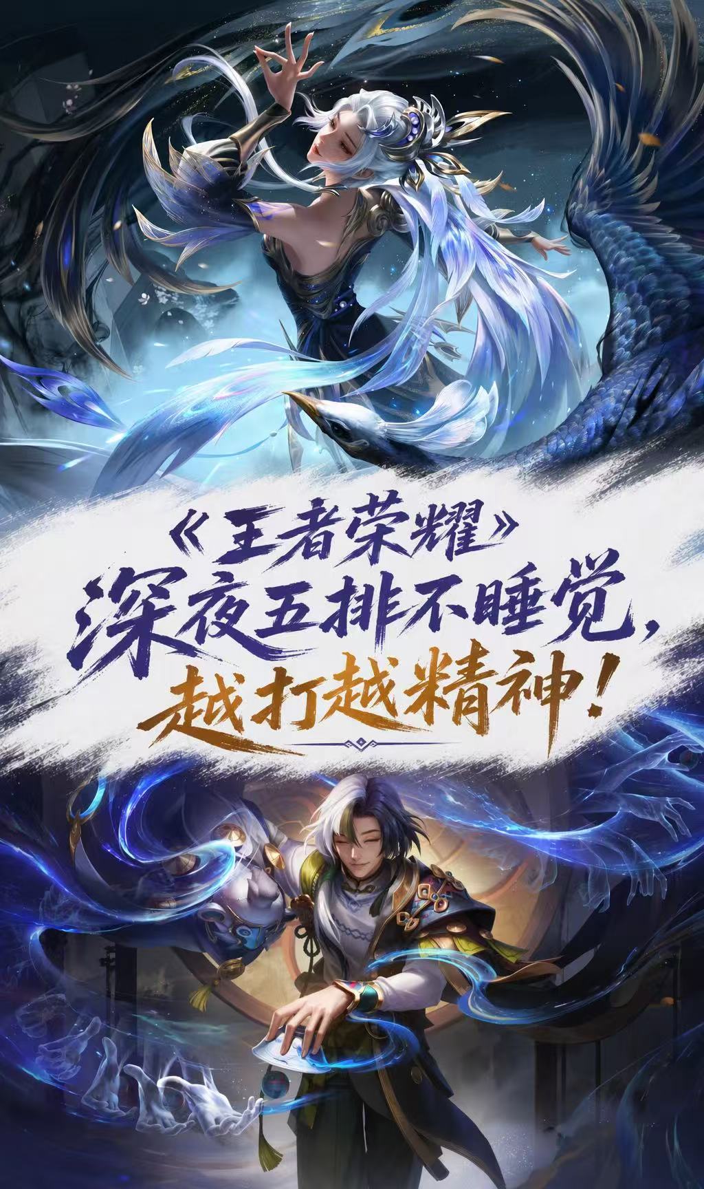 越玩越精神的4款手游，夜猫子必备！