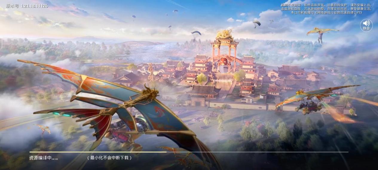 和平精英：双排打野好去处——光明顶