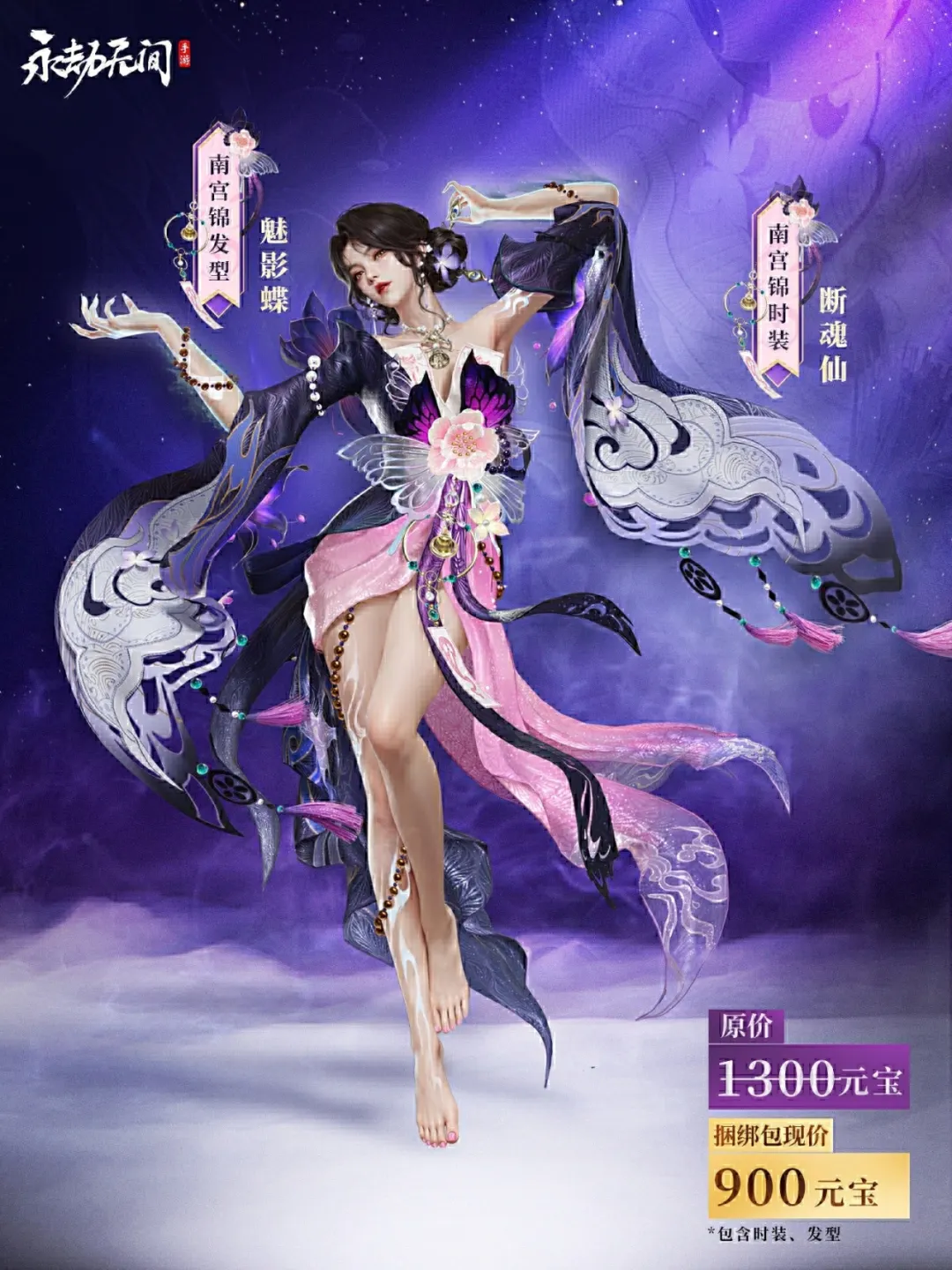 更新公告 | 限时活动·捣蛋糖果屋开启！金鳞楼上新！