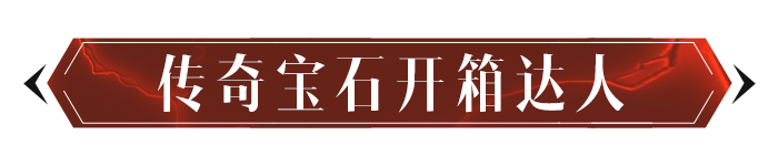 翻译翻译，什么叫鸿运当头？