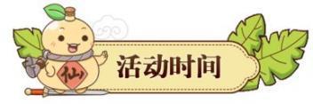 【有奖活动】欧气传递，晒抽卡超多豪礼领不停