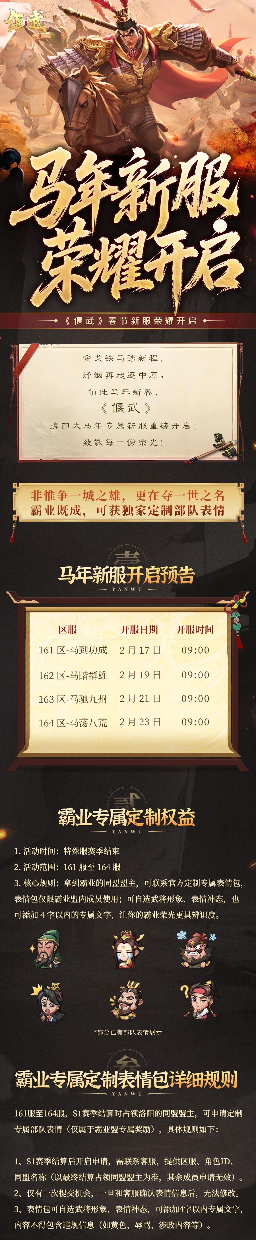 洛阳霸主向您发送了一个定制表情