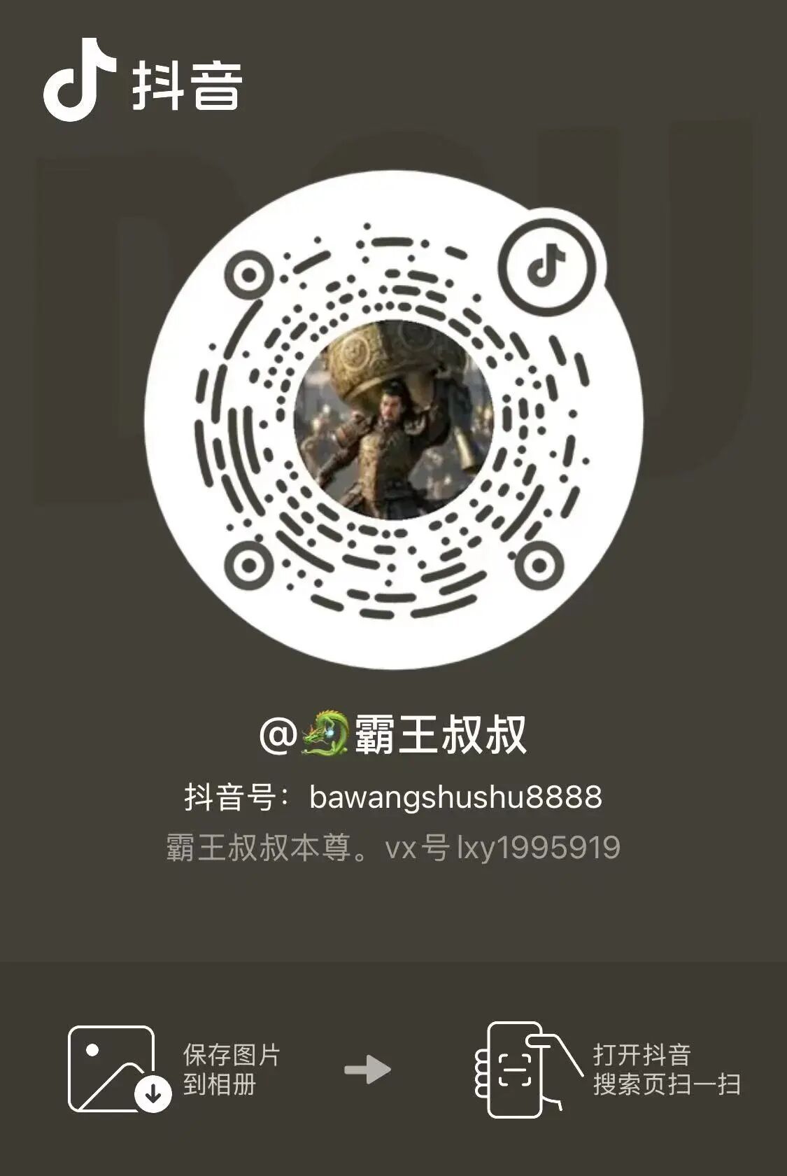 《偃武》全新XP赛季「决战中原」玩法PV首曝，主播集结共启中原霸业！