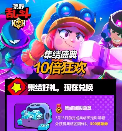 这波账号绑定是不是暗示了什么？
