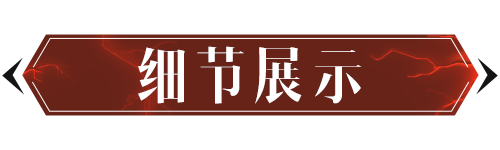 头上长犄角，化身神兽闹新春！新年时装上线！