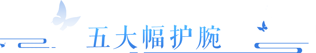 天然就是医师的“梦中情武”？七物躲鞋子申请出战！