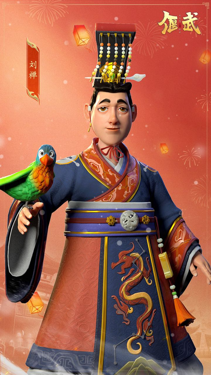 初六送穷开新运，《偃武》惊帆乘风伴征战