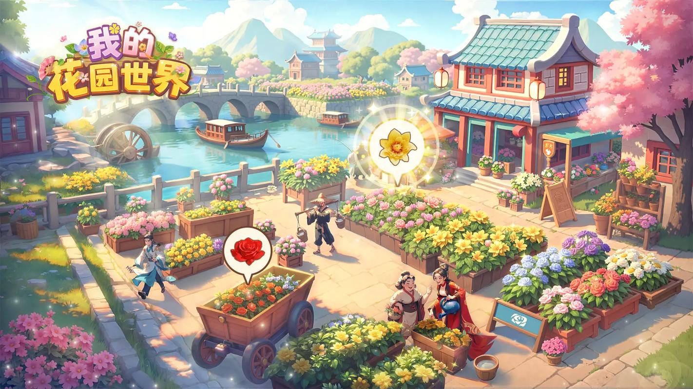 《我的花园世界》治愈系国风手游，在喧嚣尘世中，寻一方诗意栖居 