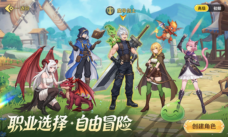 《勇者幻兽录》公测定档5月29日！浪漫预约赢京东卡，共赴幻兽热血冒险