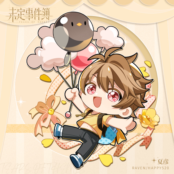 521特别福利|万千真挚絮语，只待说与你听