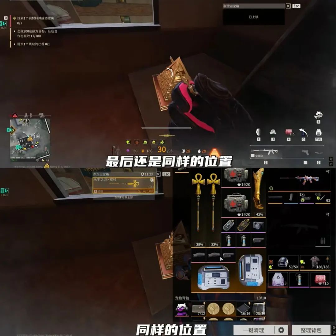 别再看了，全萤火最能“装”的摸金高手都在这里了！立即参与→