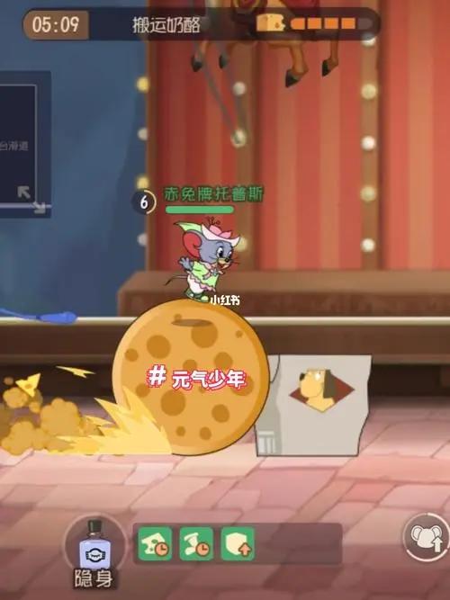 《猫和老鼠》一般你发现不了的游戏小技巧，快来看看吧！