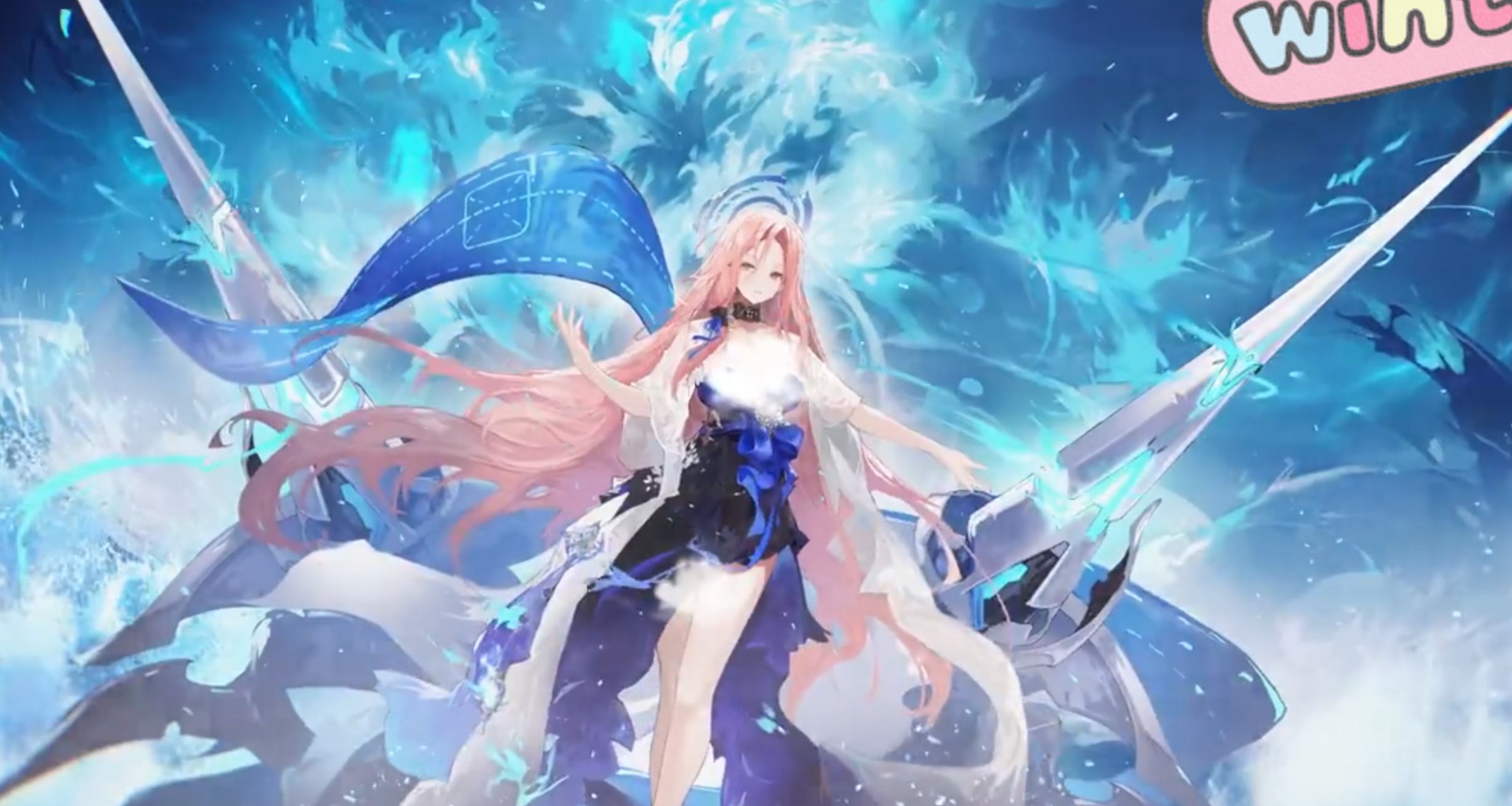 大型活动「响彻于天穹之音」活动前瞻