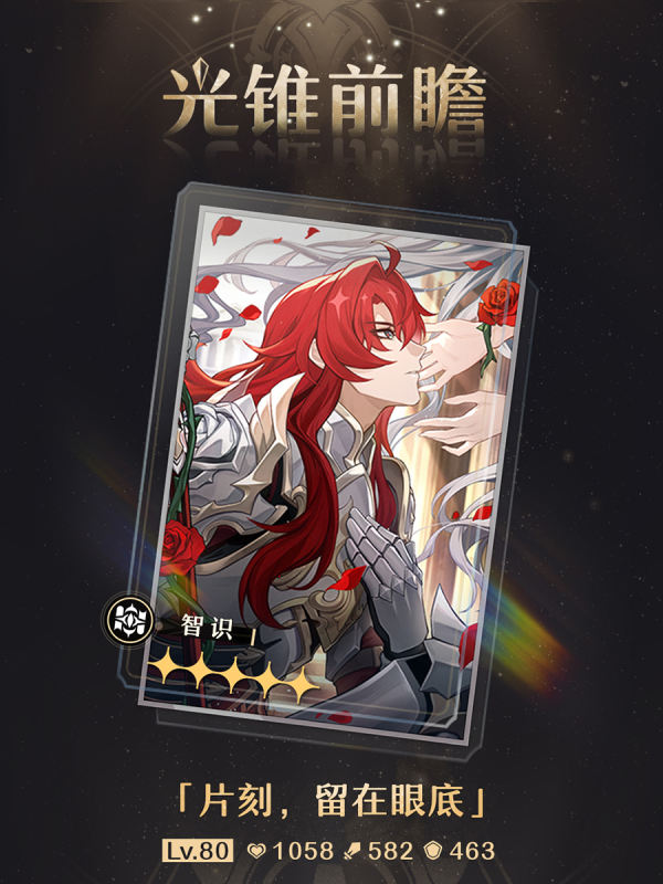 光锥前瞻 | 「迷离幻夜谈」第二期