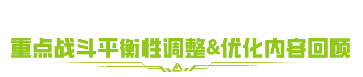 组黑、卡无人局、卡战备回应！策划直面会亮点回顾！